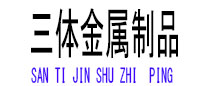 扬中光伏配件